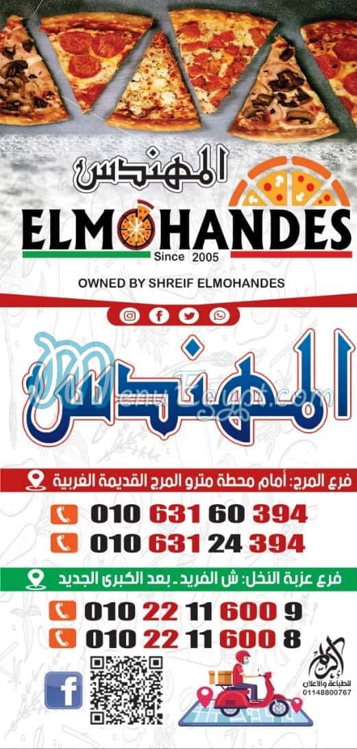 Pizza El Mohandes Al Marg menu