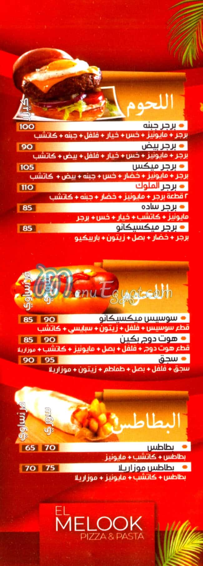 Pizza El Molok menu Egypt 3