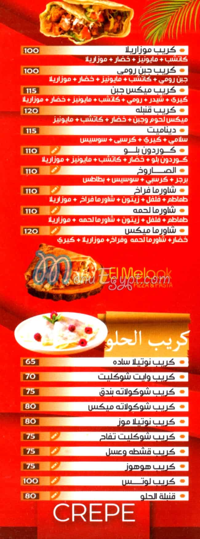Pizza El Molok delivery