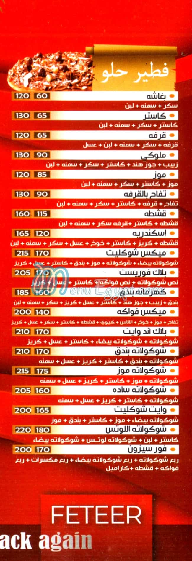 Pizza El Molok menu prices