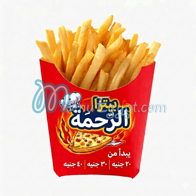 بيتزا الرحمة منيو