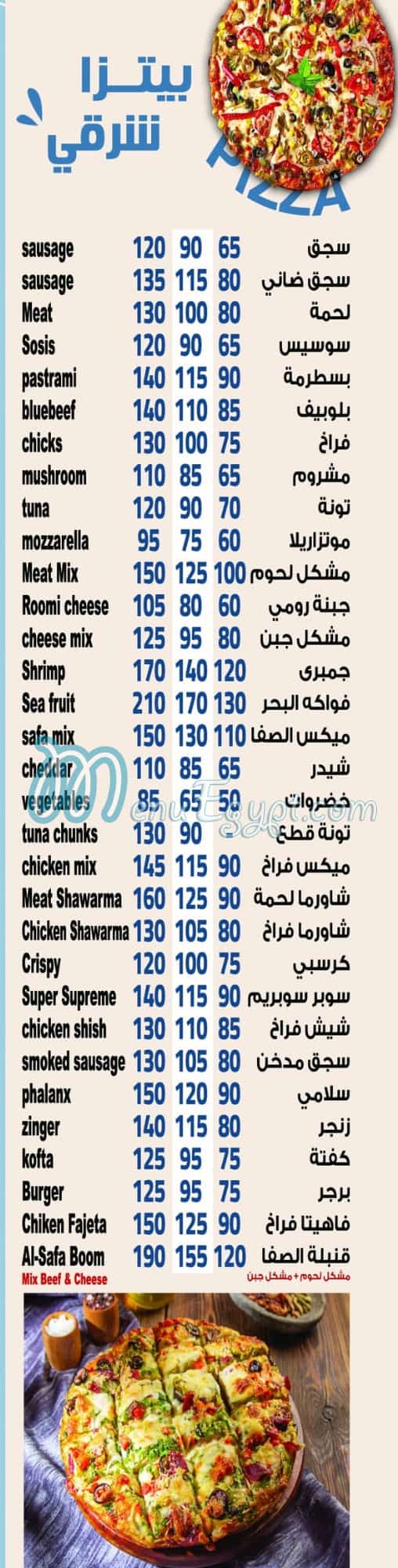 pizza el safa w el marwa menu prices