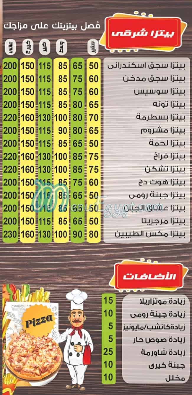 Pizza El Taybeen menu Egypt
