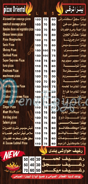 Pizza El Zaeem Faisal menu