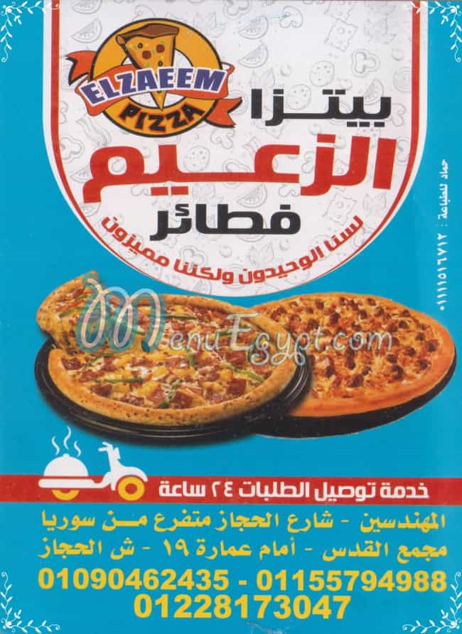 pizza el zaeem menu