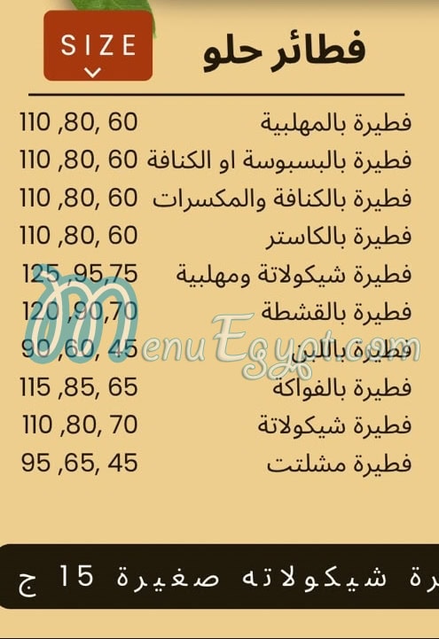 بيتزا & فطير  ايطاليا مصر منيو بالعربى