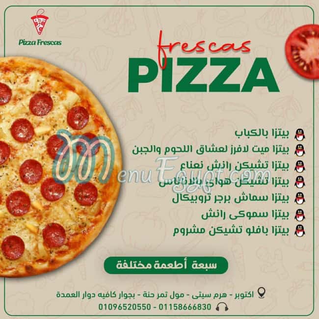 Pizza Frescas menu Egypt 6