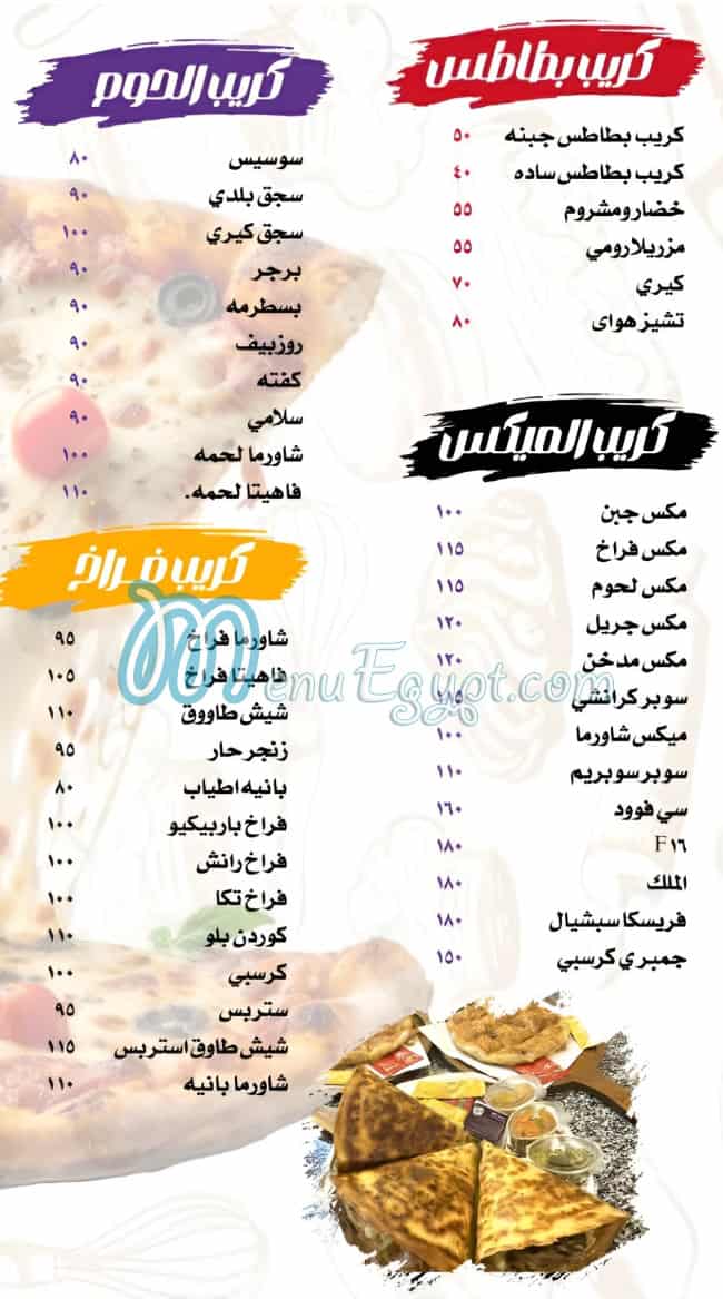 Pizza Frescas menu Egypt