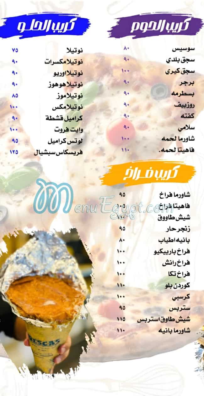 Pizza Frescas egypt
