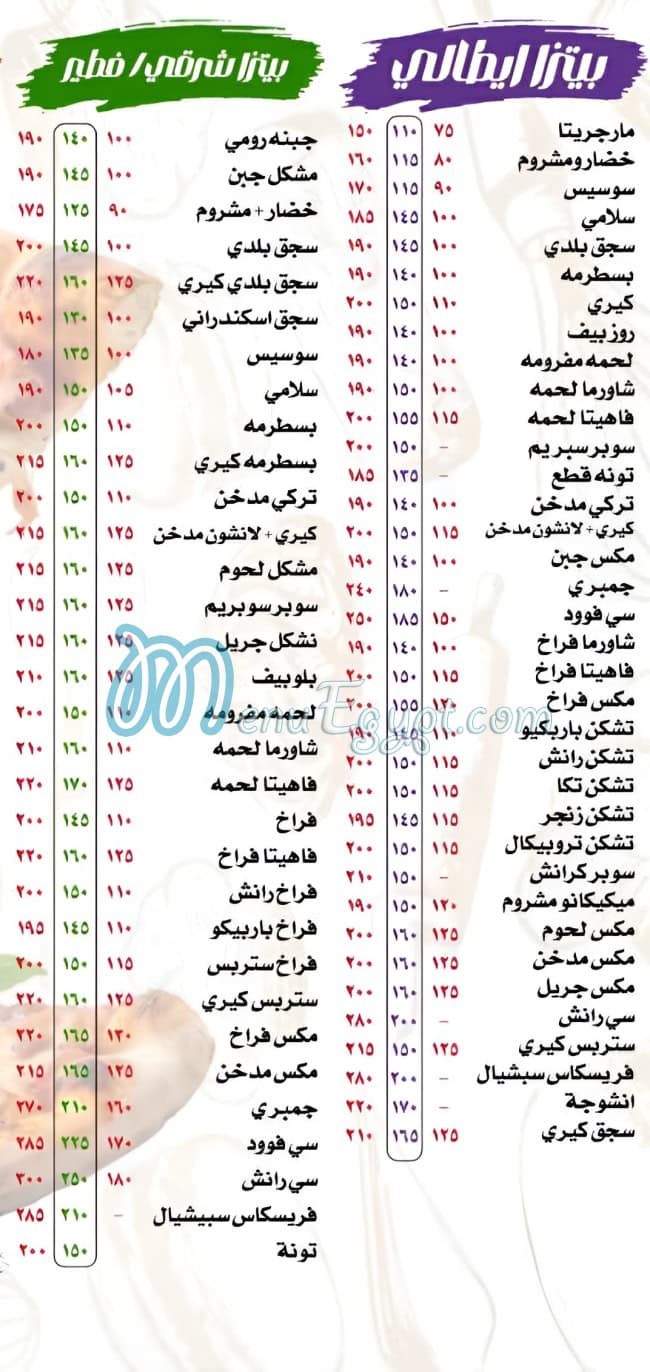 Pizza Frescas delivery