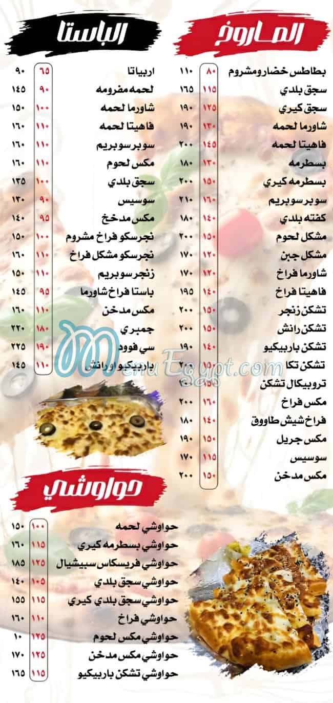 Pizza Frescas delivery menu