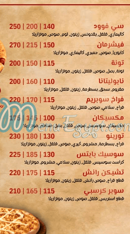 Pizza Grazia menu Egypt 4