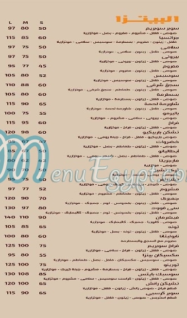 Pizza Grazia menu prices