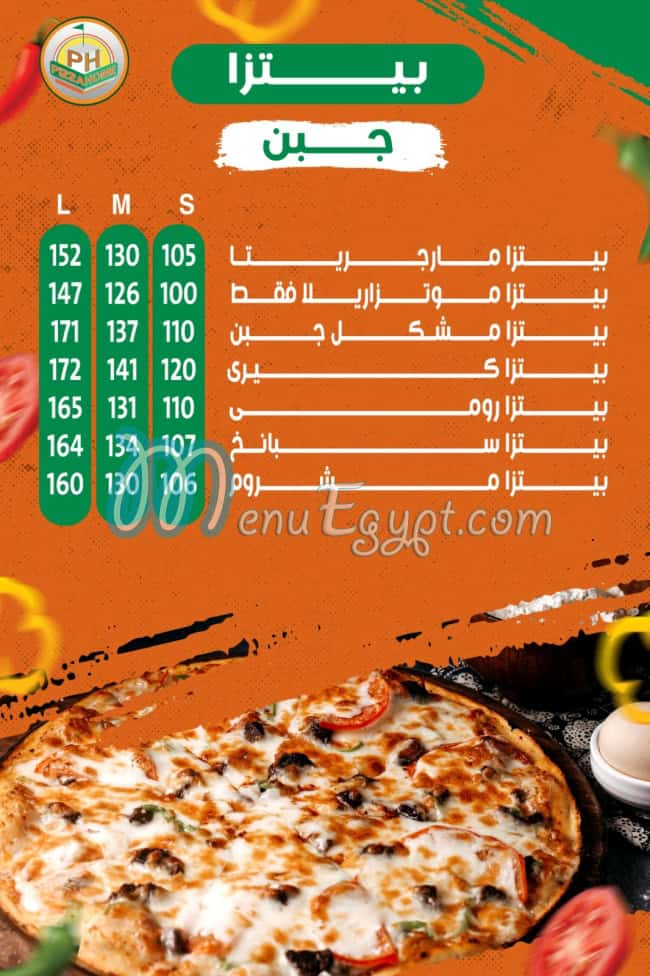 Pizza Home menu