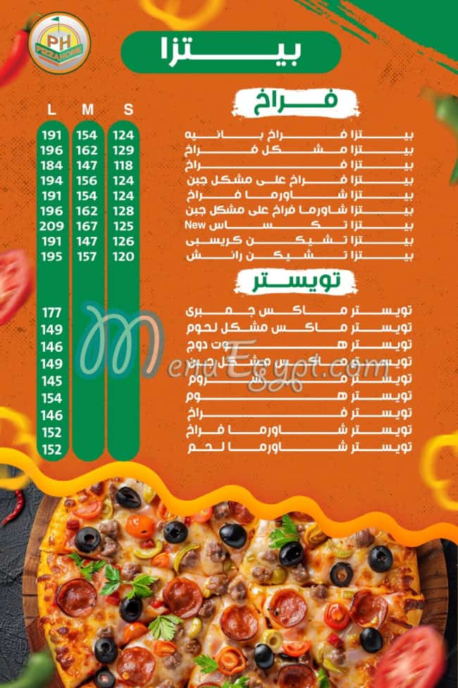 Pizza Home menu Egypt