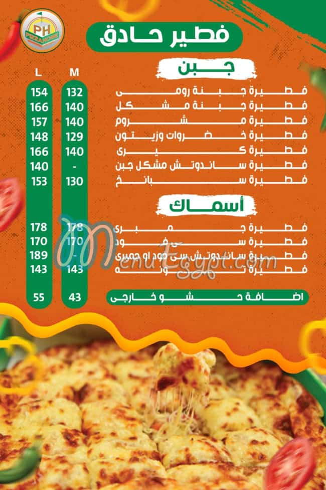 Pizza Home delivery menu