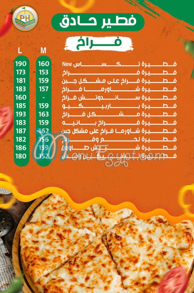 Pizza Home online menu