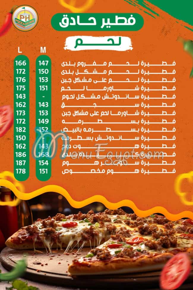 Pizza Home menu prices