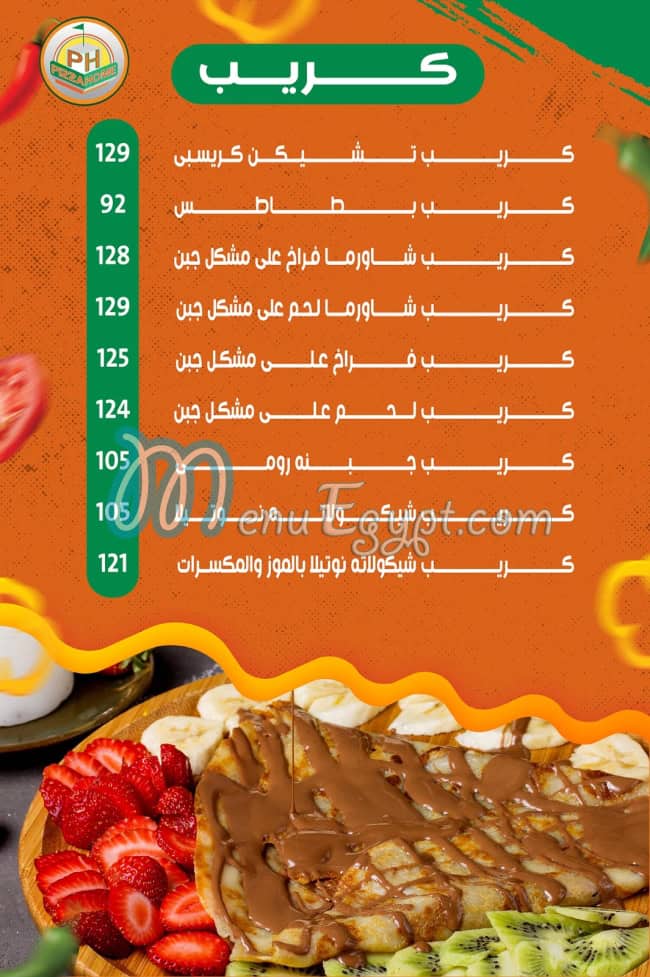 Pizza Home menu Egypt 2