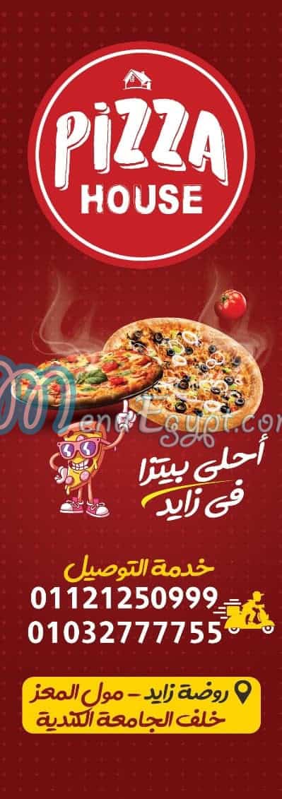 Pizza House El Shekh Zayed menu