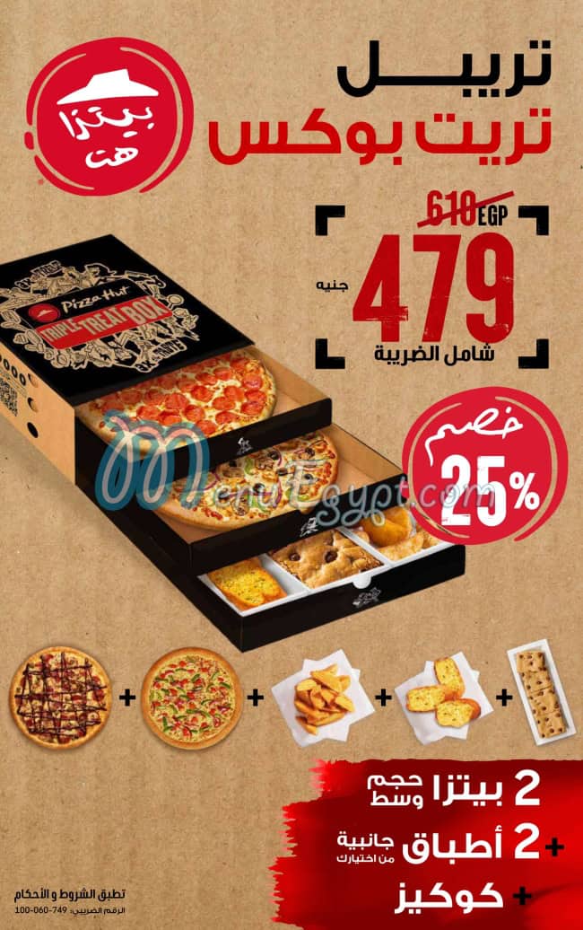 Pizza Hut menu