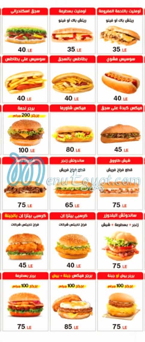 Pizza inn online menu