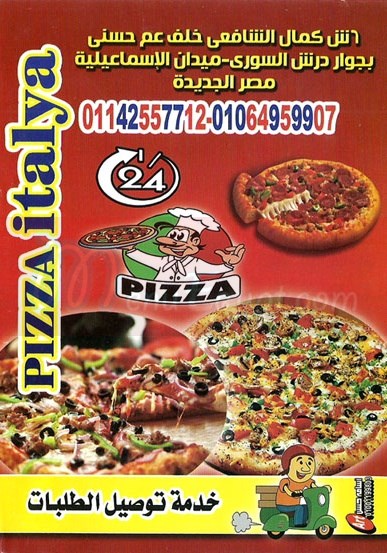 Pizza Italya delivery