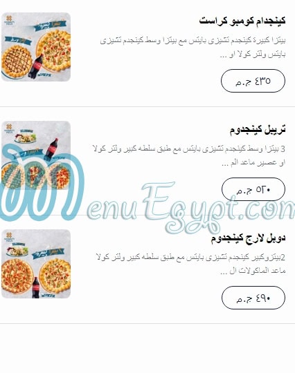 Pizza King delivery menu