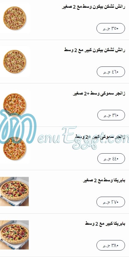 Pizza King online menu