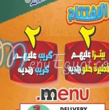 Pizza Land faisal menu