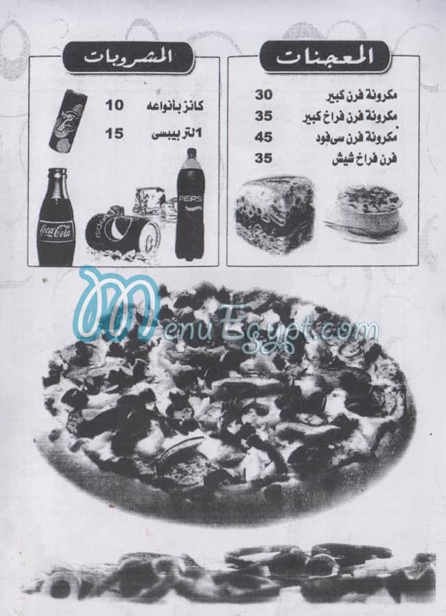 Pizza Land menu Egypt