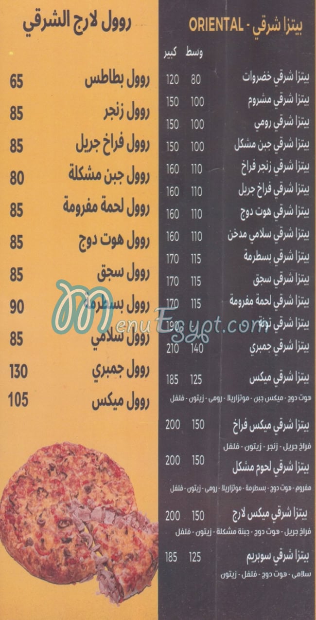 Pizza Large delivery menu