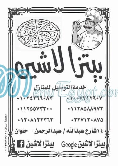 Pizza Lashin menu Egypt