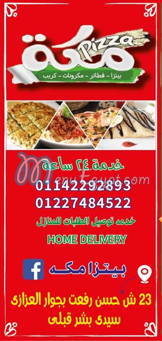 Pizza Makka menu prices