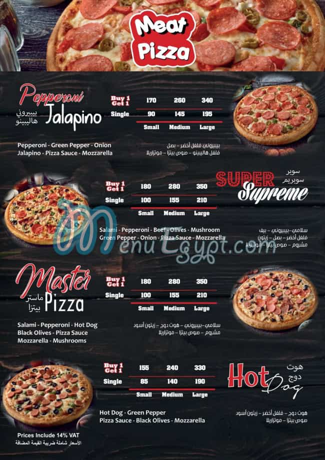 Pizza Master menu Egypt