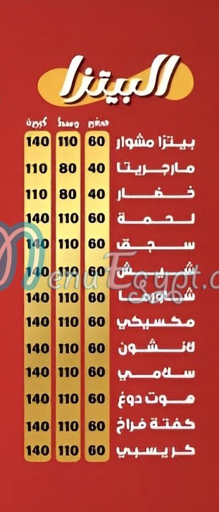 Pizza Meshwar menu