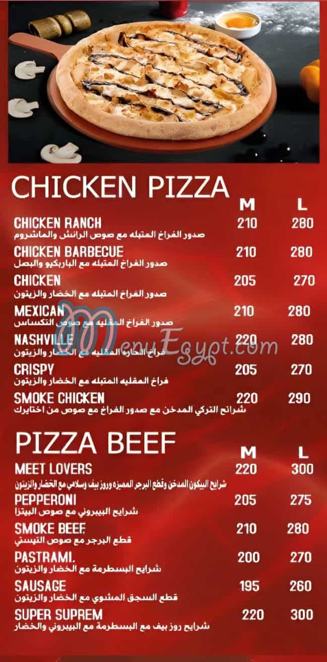 Pizza Mozza menu Egypt