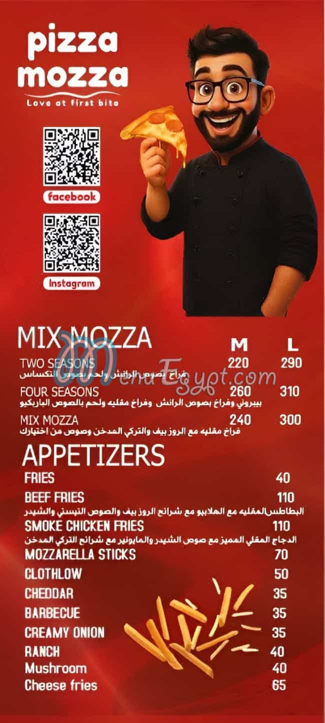 Pizza Mozza egypt