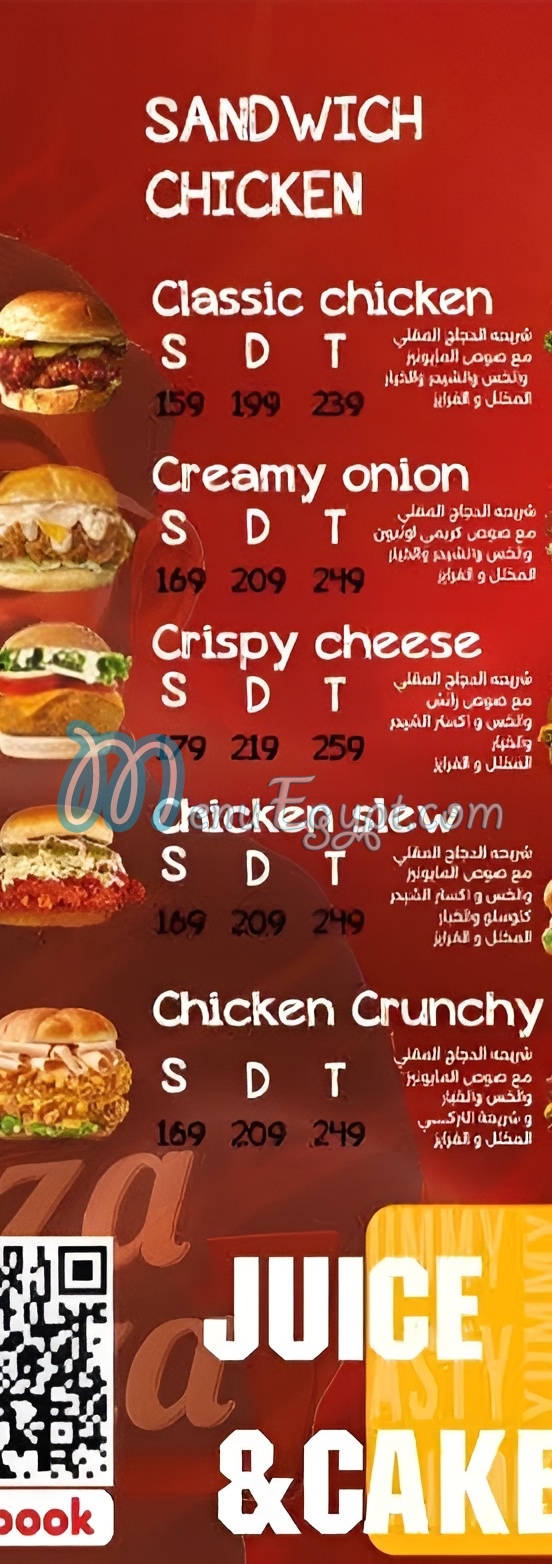 Pizza Mozza delivery menu
