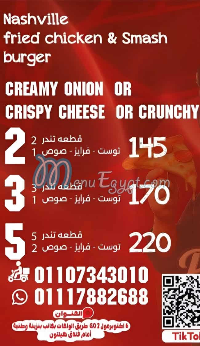 Pizza Mozza online menu