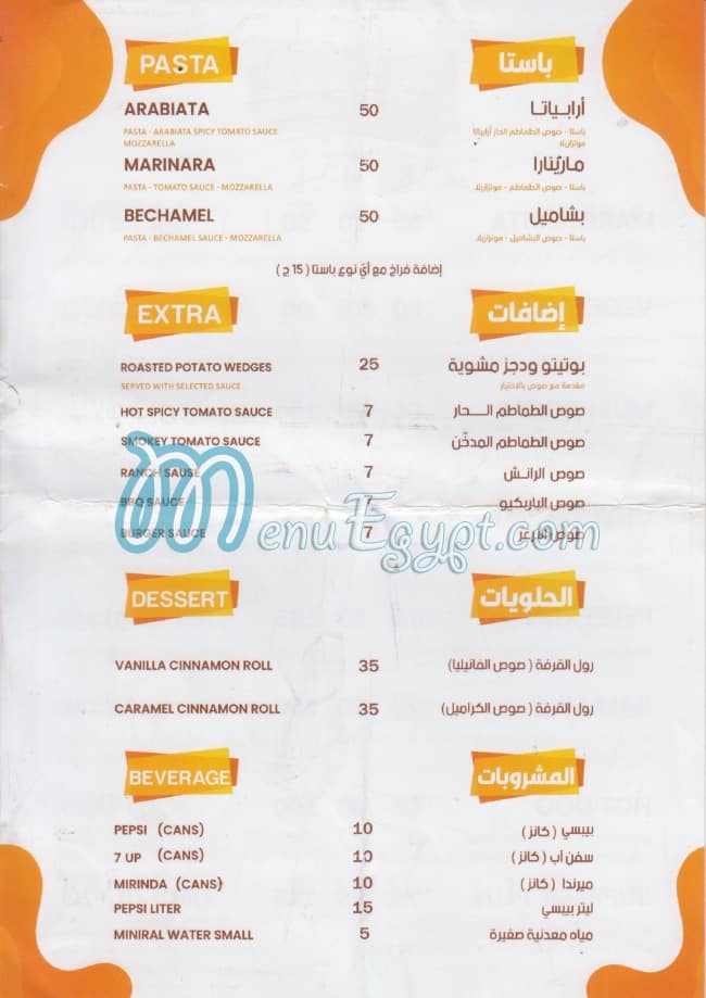 Pizza Oven menu Egypt