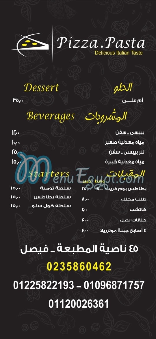 Pizza Pasta menu Egypt 3