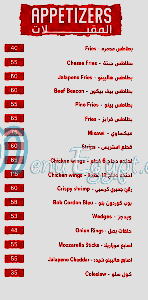 Pizza Pino Al Asher Mn Ramadan menu