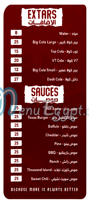Pizza Pino Al Asher Mn Ramadan menu Egypt