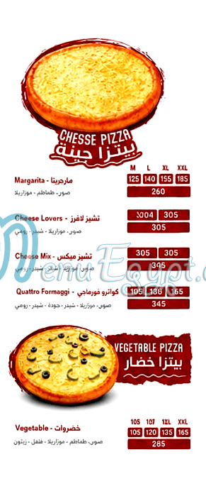 Pizza Pino Al Asher Mn Ramadan egypt