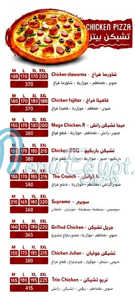 Pizza Pino Al Asher Mn Ramadan online menu