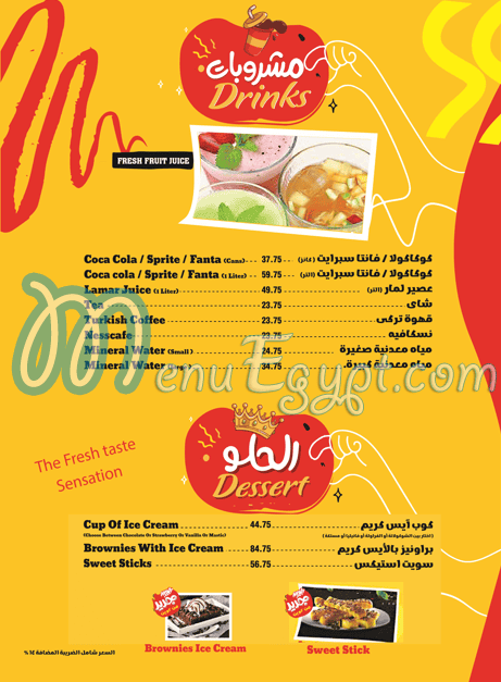 Pizza Queen menu Egypt 4