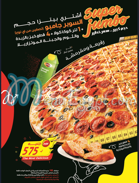 Pizza Queen delivery