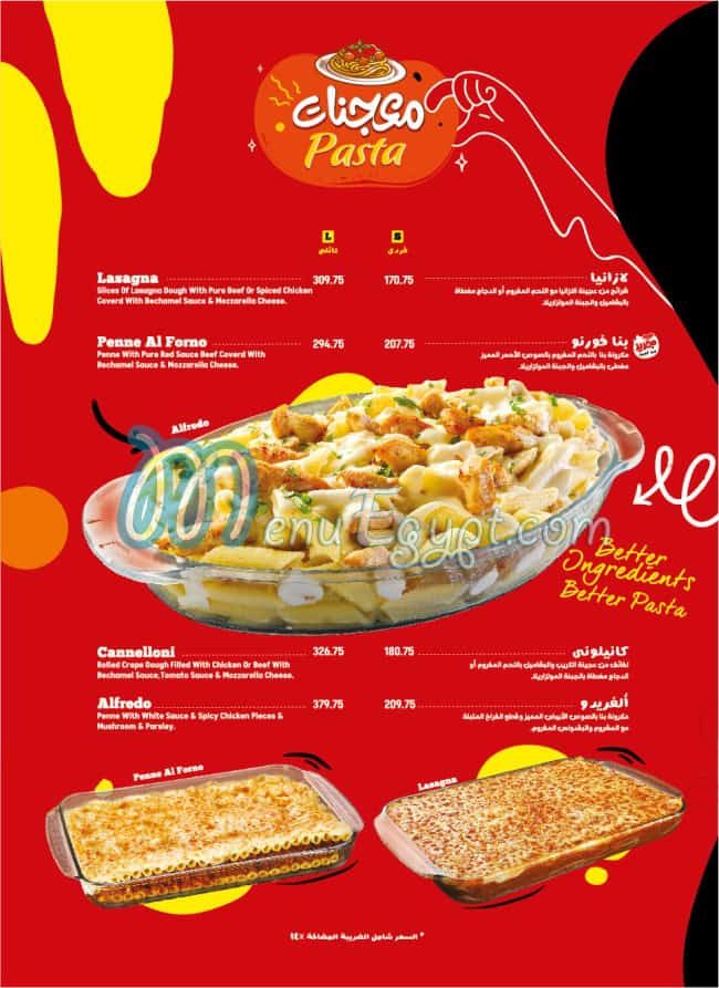 Pizza Queen delivery menu