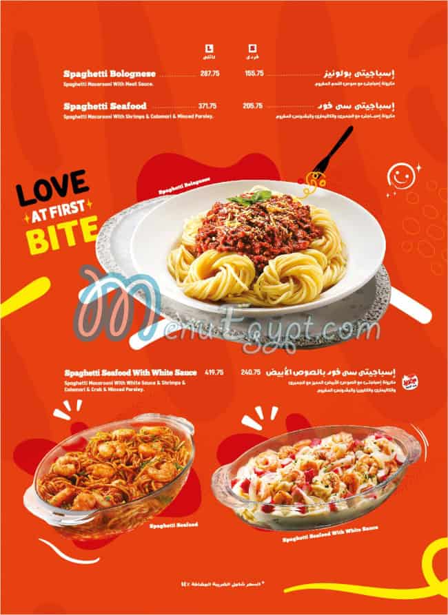 Pizza Queen online menu